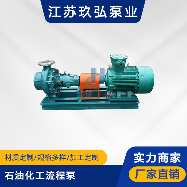 ZA石油（yóu）化工（gōng）流程泵(圖1)