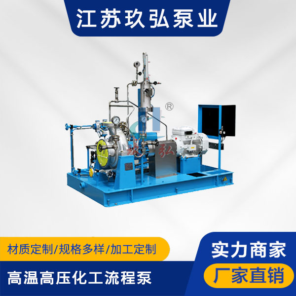 ZE高溫高壓石油化工流程泵(重型)(圖1) ZE高溫高壓石油化工流程泵(重型)(圖1)