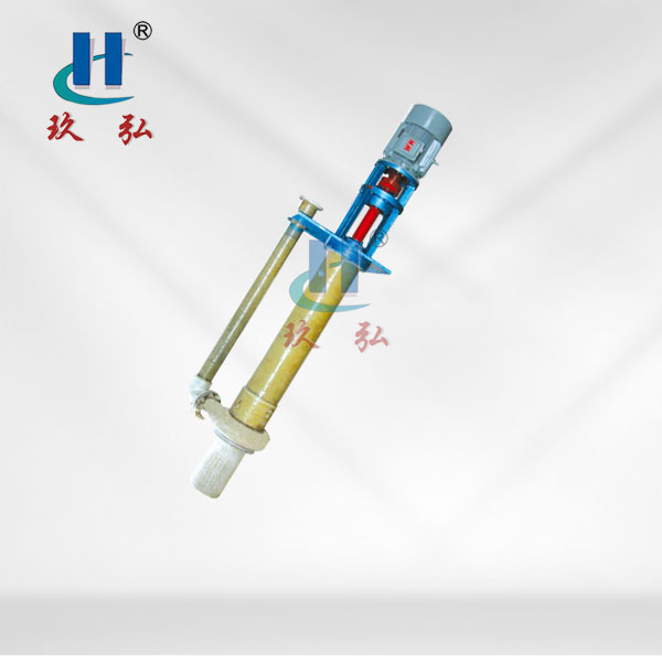 FYU氟塑料耐腐耐磨液下泵（bèng）