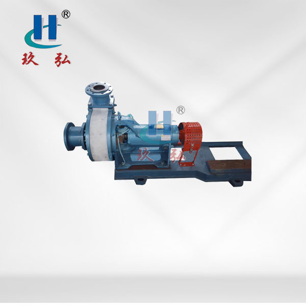 FVH型工程塑料臥式泵（bèng）