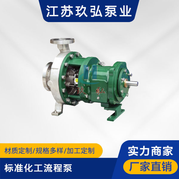 化工泵（bèng）的選型與其配管問題(圖1)