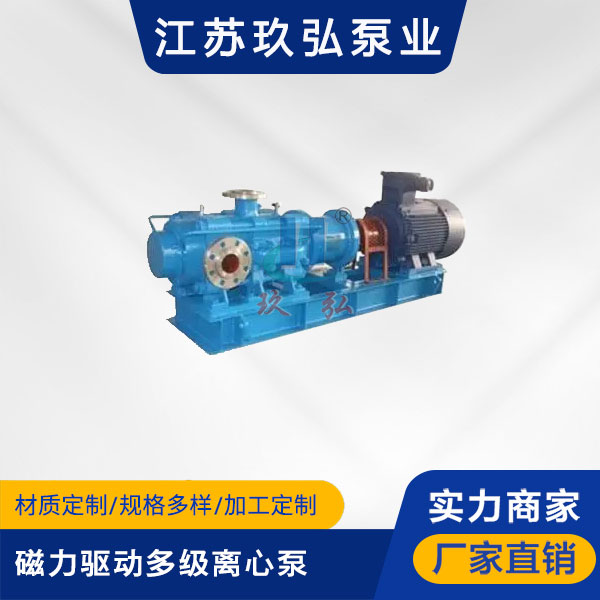 多級離（lí）心泵的參數以及特點(圖1)