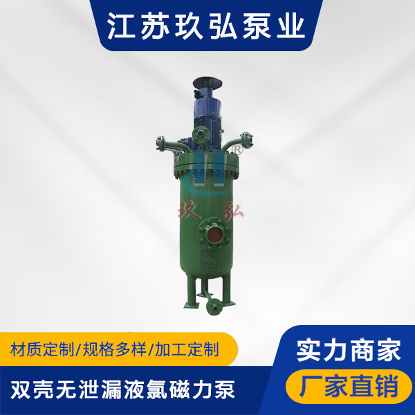 管道磁力泵使用中（zhōng）的小細節(圖1)