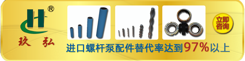 直（zhí）聯型螺杆泵-緊湊型螺杆泵-江蘇香蕉视频网站泵業（yè）(圖2)