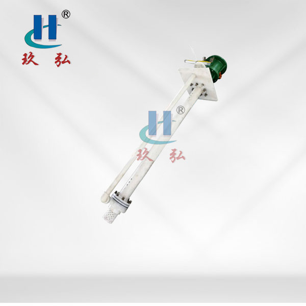 FYS氟塑料耐腐蝕液下泵